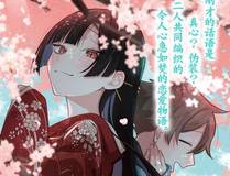 大王饶命缩略图