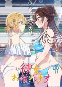 如梦画社角色头像