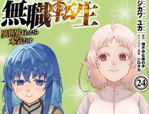 全球高武缩略图