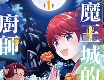 谷围南亭缩略图
